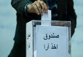 مهلت ریاست دو فدراسیون تمام شد