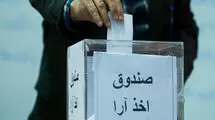 مهلت ریاست دو فدراسیون تمام شد