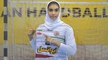دیانا رضایی بهترین بازیکن دیدار مقابل هنگ‌کنگ شد