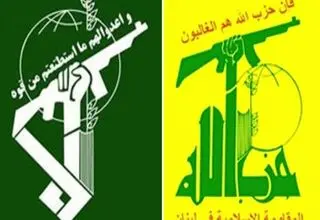 ریاست‌جمهوری عراق: خبر گنجانده شدن نام حزب‌الله و انصارالله در فهرست تروریسم کذب است