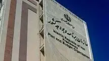 اجرایی شدن ۲۶ بسته در قالب برنامه بازسازی اقتصاد ایران