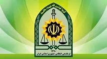 شهادت مأمور انتظامی در ایرانشهر
