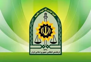 شهادت مأمور انتظامی در ایرانشهر