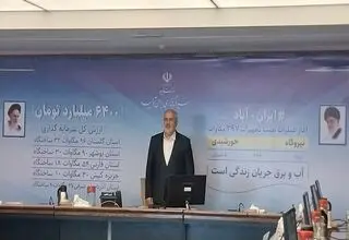 وزیر نیرو: ۸۰ درصد برق از طریق نیروگاه حرارتی تامین می‌شود