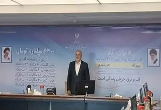 وزیر نیرو: ۸۰ درصد برق از طریق نیروگاه حرارتی تامین می‌شود