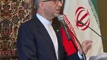 سفیر ایران در مکزیک: حمله به ایران در راستای منافع شخص نتانیاهو انجام شده است