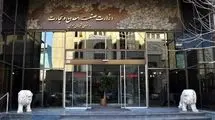 به روزرسانی آمار و اطلاعات در سامانه وزارت صنعت، معدن و تجارت