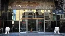به روزرسانی آمار و اطلاعات در سامانه وزارت صنعت، معدن و تجارت