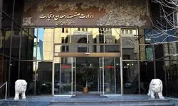 به روزرسانی آمار و اطلاعات در سامانه وزارت صنعت، معدن و تجارت