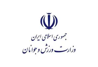 بیانیه جامعه ورزش برای ادامه‌ی مسیر تعالی ایران و بیعت با ولی‌فقیه
