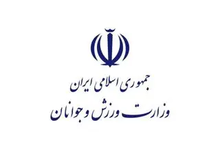 بیانیه جامعه ورزش برای ادامه‌ی مسیر تعالی ایران و بیعت با ولی‌فقیه
