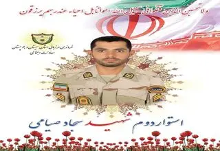 شهادت یک مرزبان در نگور سیستان و بلوچستان + عکس