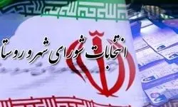 معرفی معتمدین پیشنهادی هیات اجرایی انتخابات از سوی فرماندار تهران