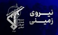 نیروی زمینی سپاه: شهادت مولوی گرگیج عزم نیروهای مسلح برای ریشه‌کنی تروریسم را بیشتر کرد