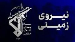 شهادت یک عضو نیروی زمینی سپاه با بمب کنار جاده‌ای 