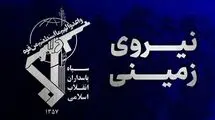  شهادت یک عضو نیروی زمینی سپاه با بمب کنار جاده‌ای 