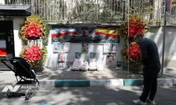 یادمان کودکان شهید مدرسه میناب روبروی سفارت اسپانیا