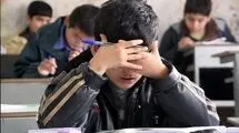 امتحانات نهایی پایه‌های یازدهم و دوازدهم از ۲۱ تیرماه به صورت حضوری برگزار می‌شود 