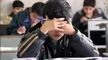اطلاعیه رسمی وزارت آموزش و پرورش درباره لغو امتحانات نهایی دانش‌آموزان