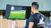 فولاد به دنبال VAR اختصاصی 