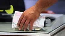 خبر خوش درباره واریز وام مسکن اعلام شد + جزئیات