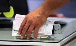 خبر خوش درباره واریز وام مسکن اعلام شد + جزئیات