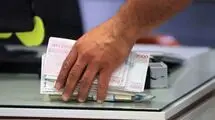 خبر خوش درباره واریز وام مسکن اعلام شد + جزئیات