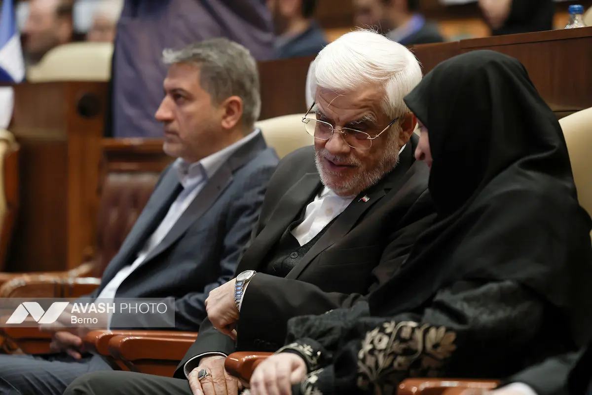 همایش روز جهانی تالاب‌ها