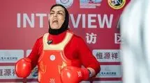 شهربانو منصوریان به مدال طلا دست یافت