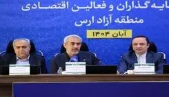 صدور کارت شهروندی واحد برای کل مناطق آزاد؛ به دنبال اصلاح قوانین منطقه آزاد هستیم