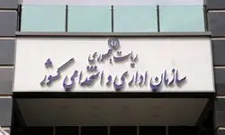 اعلام آخرین وضعیت تغییر ساعات ادارات و مدارس از ۱۵ شهریور ماه