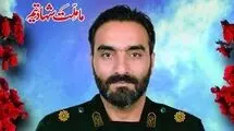 آسیب دیده‌ حادثه پادگان آموزشی نیروی قدس سپاه به شهادت رسید