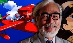 هایائو میازاکی؛ نابغه‌ دوست‌داشتنی