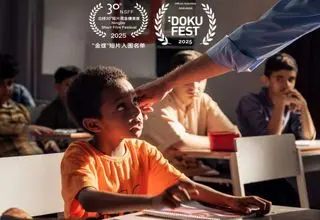 فیلم تنبیه به جشنواره DokuFest راه یافت