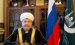 مفتی اعظم روسیه برای رهبر انقلاب پیام فرستاد