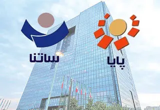 تغییر ساعت پرداخت‌های ساتنا