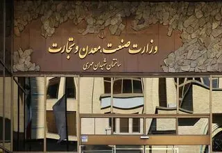 توضیح وزارت صمت درباره دپوی کانتینرها در بندر شهید رجایی 