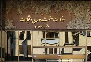 توضیح وزارت صمت درباره دپوی کانتینرها در بندر شهید رجایی 