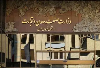 توضیح وزارت صمت درباره دپوی کانتینرها در بندر شهید رجایی 