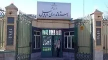 ادارات این استان پنجشنبه‌ها تعطیل شد