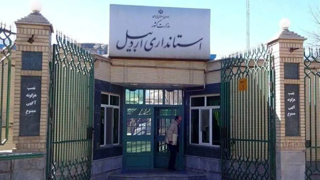 ادارات این استان پنجشنبهها تعطیل شد
