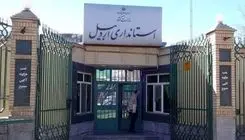 ادارات این استان پنجشنبه‌ها تعطیل شد