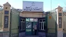 ادارات این استان پنجشنبه‌ها تعطیل شد