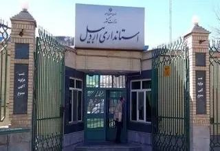 ادارات این استان پنجشنبه‌ها تعطیل شد