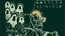 برگزاری «خیمه هنر» در محوطه مجموعه تئاترشهر