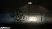 از دروازه های بسته تا میان آزادی