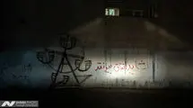 از دروازه های بسته تا میان آزادی