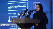 لعیا جنیدی: اگر قبل‌تر از ما برخی لوایح تصویب می‌شدند با بسیاری از مشکلات روبرو نمی‌شدیم