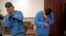 دستگیری 2 دزد مسلح فراری بعد از اعدام 3 همدستشان 