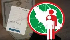 وراث سامانه سهیم را چک کنند